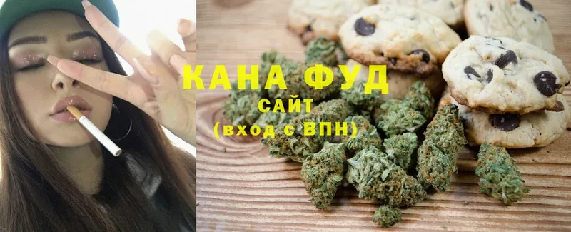 Canna-Cookies конопля  Раменское 