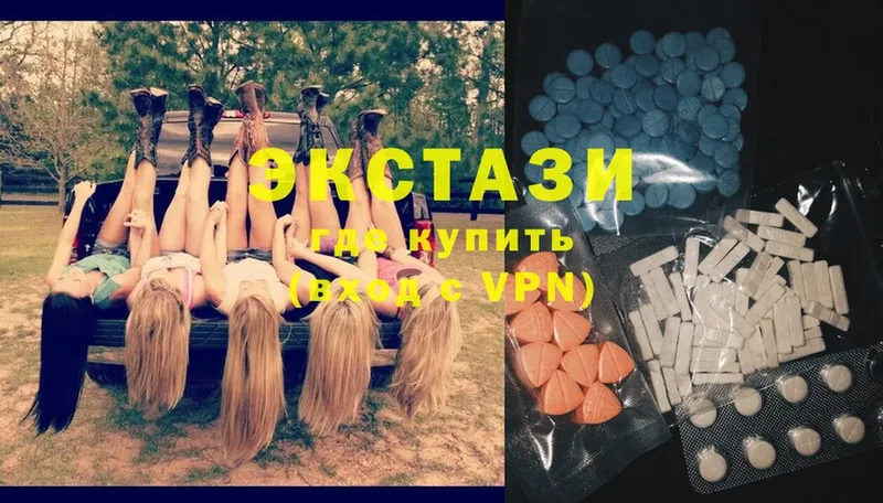 ЭКСТАЗИ 300 mg  Раменское 