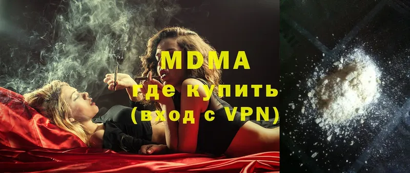 MDMA молли  Раменское 